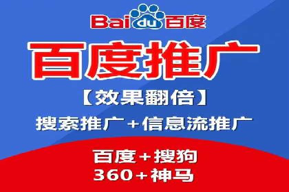 不同行业百度关键词推广价格对比及效果评估